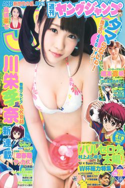 三生三世十里桃花电影免费观看